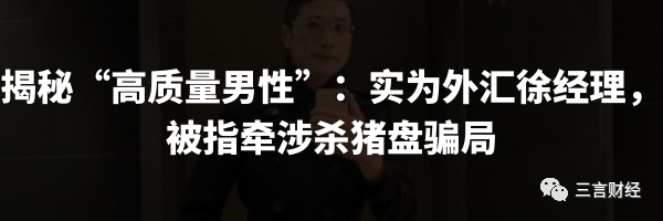 钱枫被曝性侵，商业版图涉投资、餐饮、经纪公司等休闲区蓝鸢梦想 - Www.slyday.coM