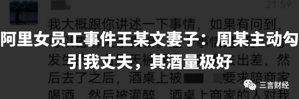 钱枫被曝性侵，商业版图涉投资、餐饮、经纪公司等休闲区蓝鸢梦想 - Www.slyday.coM