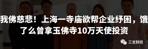 钱枫被曝性侵，商业版图涉投资、餐饮、经纪公司等休闲区蓝鸢梦想 - Www.slyday.coM