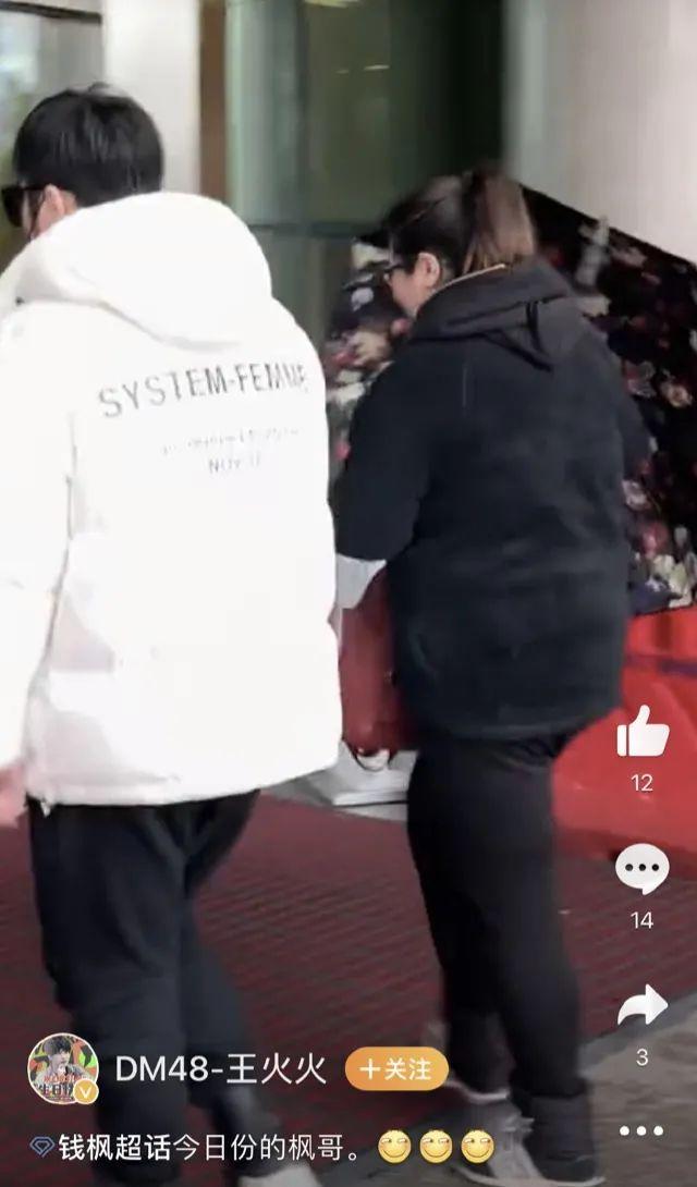 38岁钱枫被指控性侵，受害女生曝光多个证据，湖南卫视看到也急了休闲区蓝鸢梦想 - Www.slyday.coM