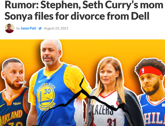 曝库里父母正闹离婚，具体原因仍不得而知休闲区蓝鸢梦想 - Www.slyday.coM