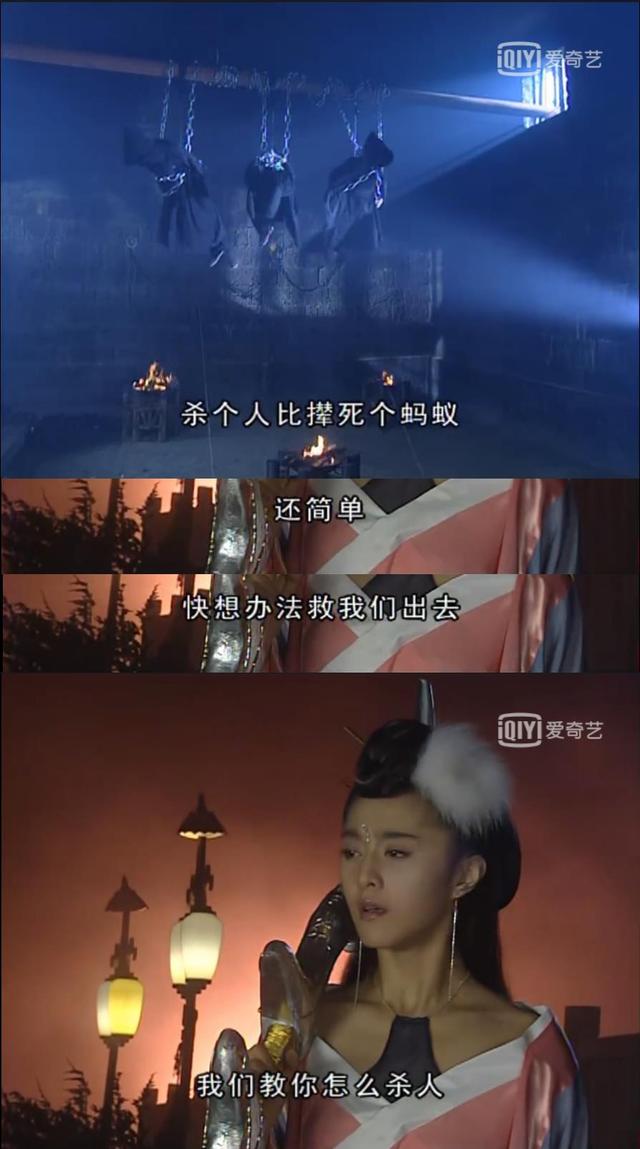 17年后再看福星高照猪八戒才发现锦毛鼠的悲剧都是自作自受
