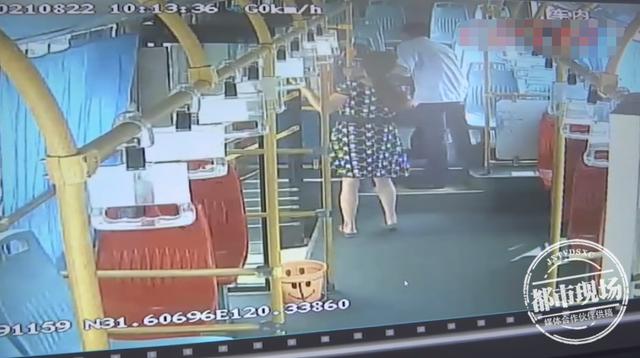 到了站却不下车?老人在公交车上突发中风,司机及时救助休闲区蓝鸢梦想 - Www.slyday.coM 到了站却不下车?老人在公交车上突发中风,司机及时救助休闲区蓝鸢梦想 - Www.slyday.coM