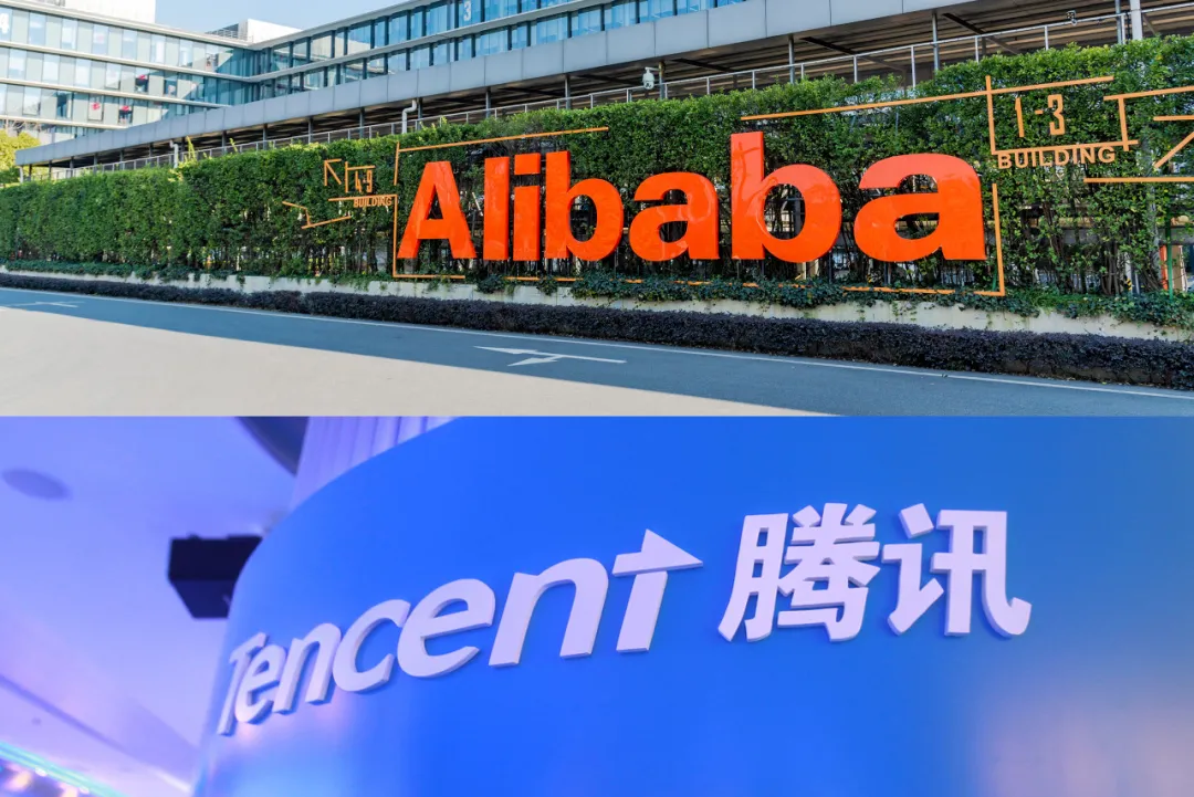 阿里腾讯告别税收优惠时代