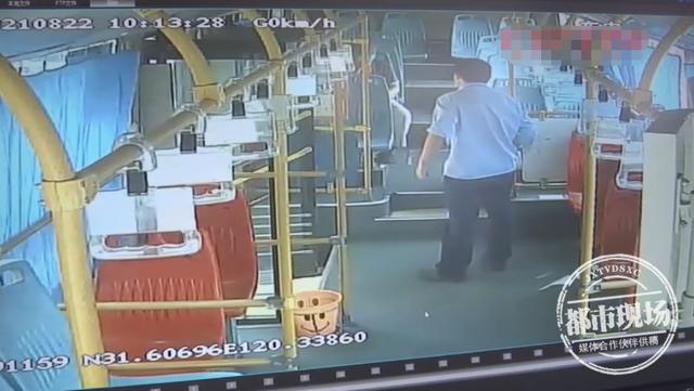 到了站却不下车?老人在公交车上突发中风,司机及时救助休闲区蓝鸢梦想 - Www.slyday.coM 到了站却不下车?老人在公交车上突发中风,司机及时救助休闲区蓝鸢梦想 - Www.slyday.coM