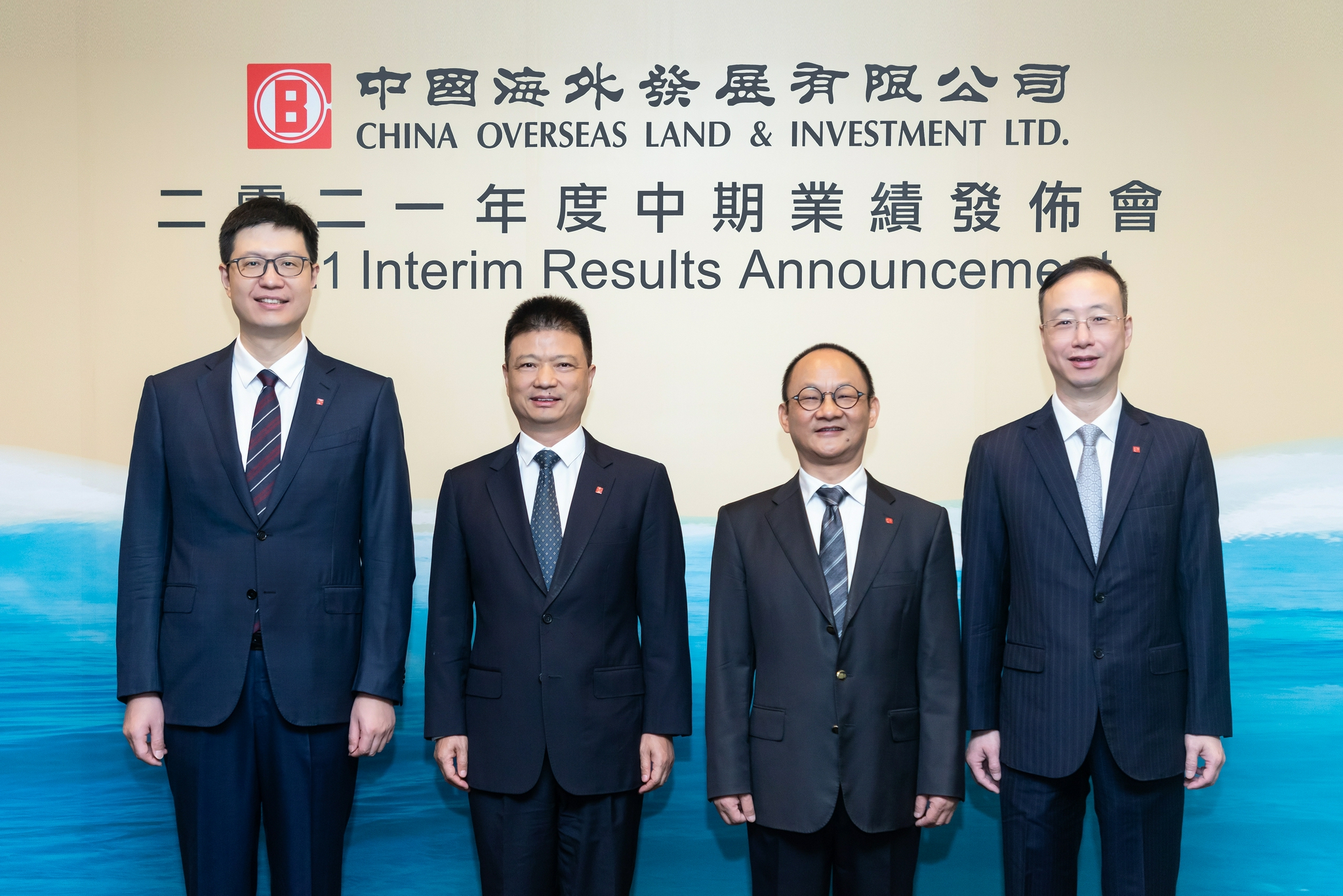 中海地产2021上半年毛利率285新增土地49宗