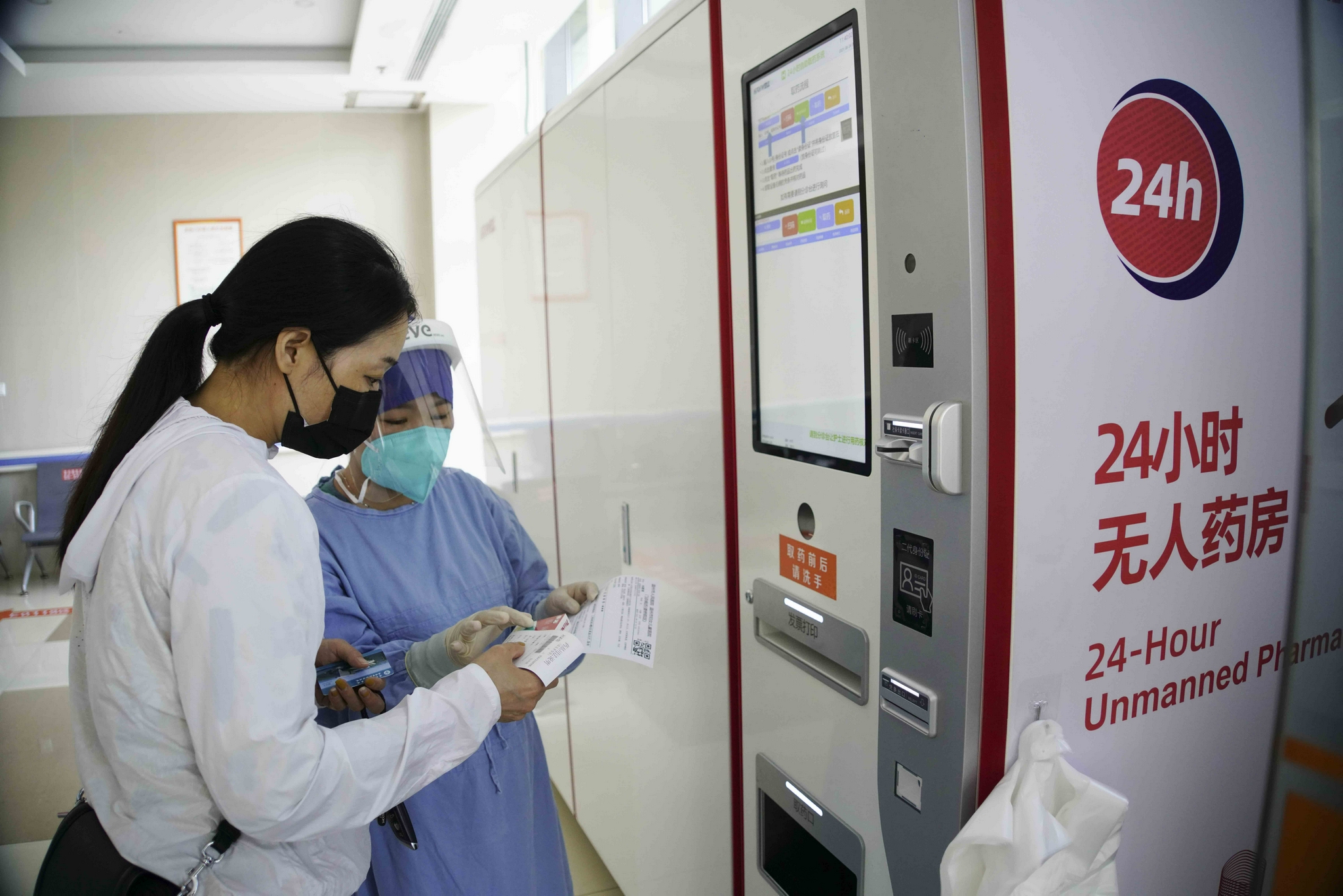 温州发热门诊自助发药机上岗