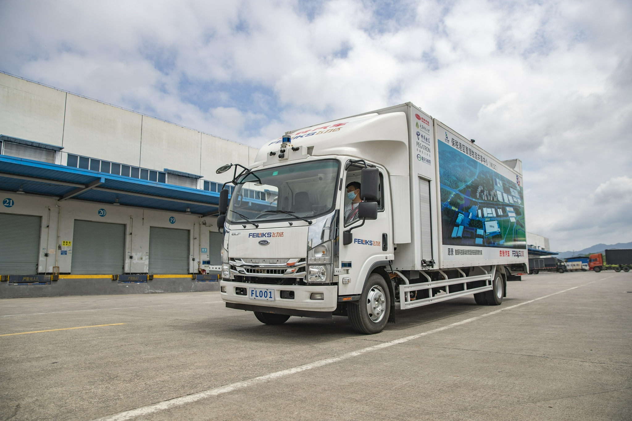 商业化车路协同智慧物流系统在渝投入商业试运行