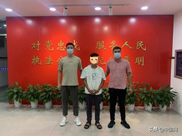 男子网恋被骗100余万，“女友”竟是自己的亲外甥休闲区蓝鸢梦想 - Www.slyday.coM