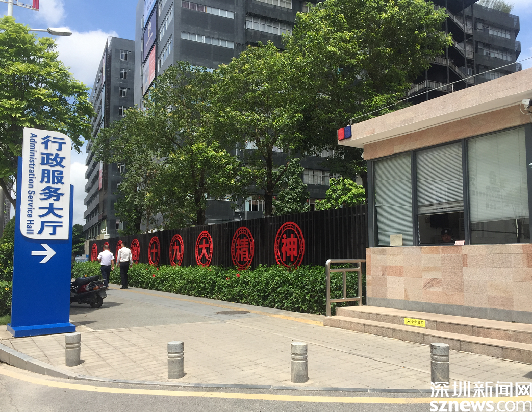 坂田街道行政服务大厅ai客服机器人上岗啦