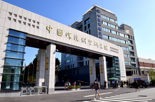 中国环科院院长环境科研不能自娱自乐