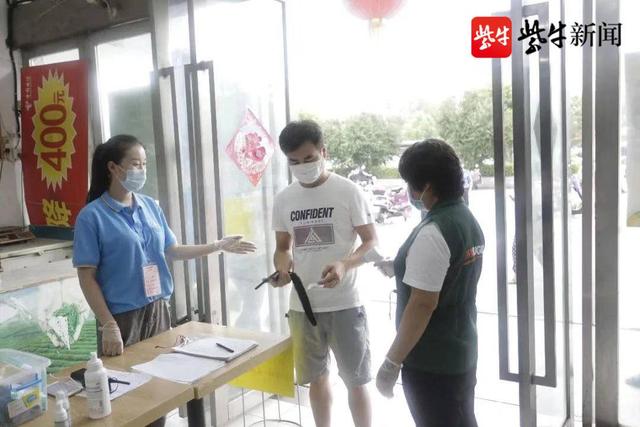 全面消杀，南京禄口农贸市场即将恢复营业休闲区蓝鸢梦想 - Www.slyday.coM