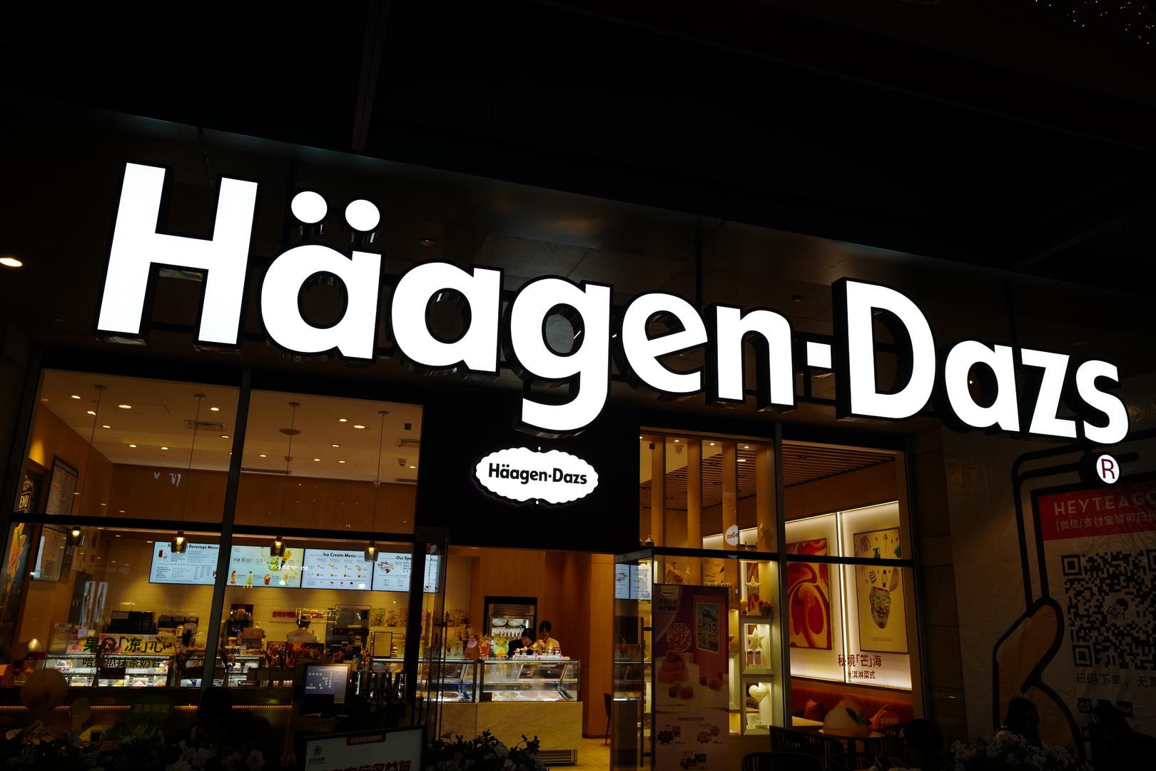 巧克力,哈根达斯虚假宣传被罚1万 专家:成本相差数倍|上海市_新浪新闻