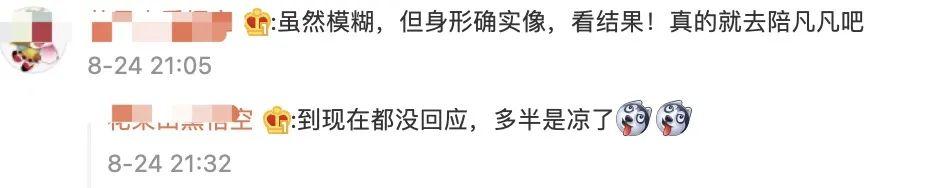 38岁钱枫被指控性侵，受害女生曝光多个证据，湖南卫视看到也急了休闲区蓝鸢梦想 - Www.slyday.coM