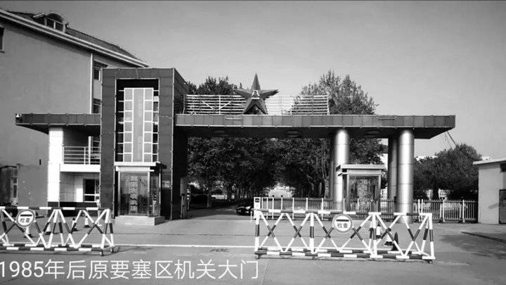 其实,作者写作背景的内长山要塞区通信连驻地,就在我家居住的要塞区