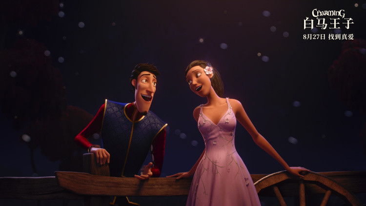 白马王子全新正片片段不后悔的奔赴去爱