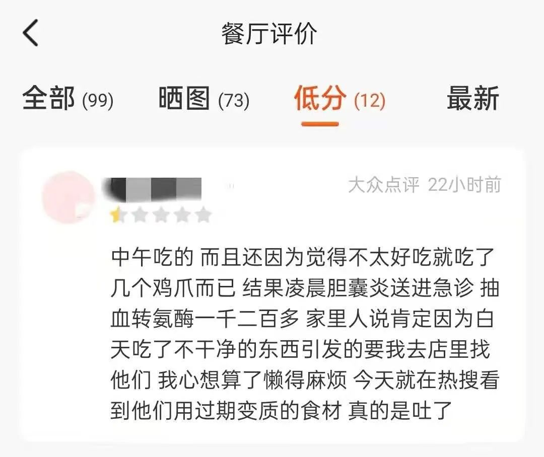 网红餐厅“胖哥俩”大量使用隔夜食材，“死蟹”当活蟹…还敢去吗？休闲区蓝鸢梦想 - Www.slyday.coM