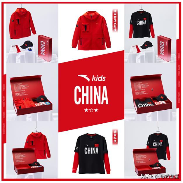 安踏儿童重庆顽炼营收官!奥运冠军邹市明亮相首次挑战拉丁舞