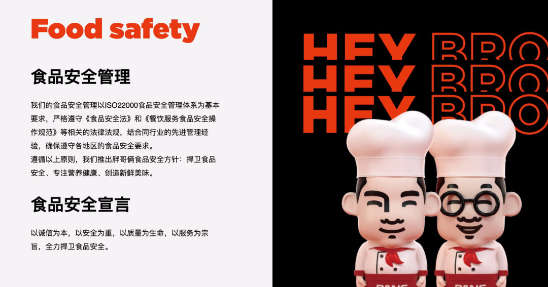 立案查处！网红餐厅“胖哥俩”被曝卖隔夜死蟹、过期菜品休闲区蓝鸢梦想 - Www.slyday.coM