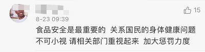 立案查处！网红餐厅“胖哥俩”被曝卖隔夜死蟹、过期菜品休闲区蓝鸢梦想 - Www.slyday.coM