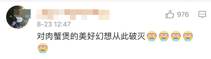 立案查处！网红餐厅“胖哥俩”被曝卖隔夜死蟹、过期菜品休闲区蓝鸢梦想 - Www.slyday.coM