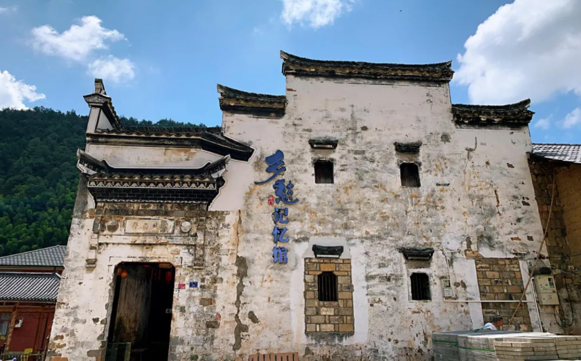 浙江发布红色根脉打卡地临安龙门秘境村落景区入选