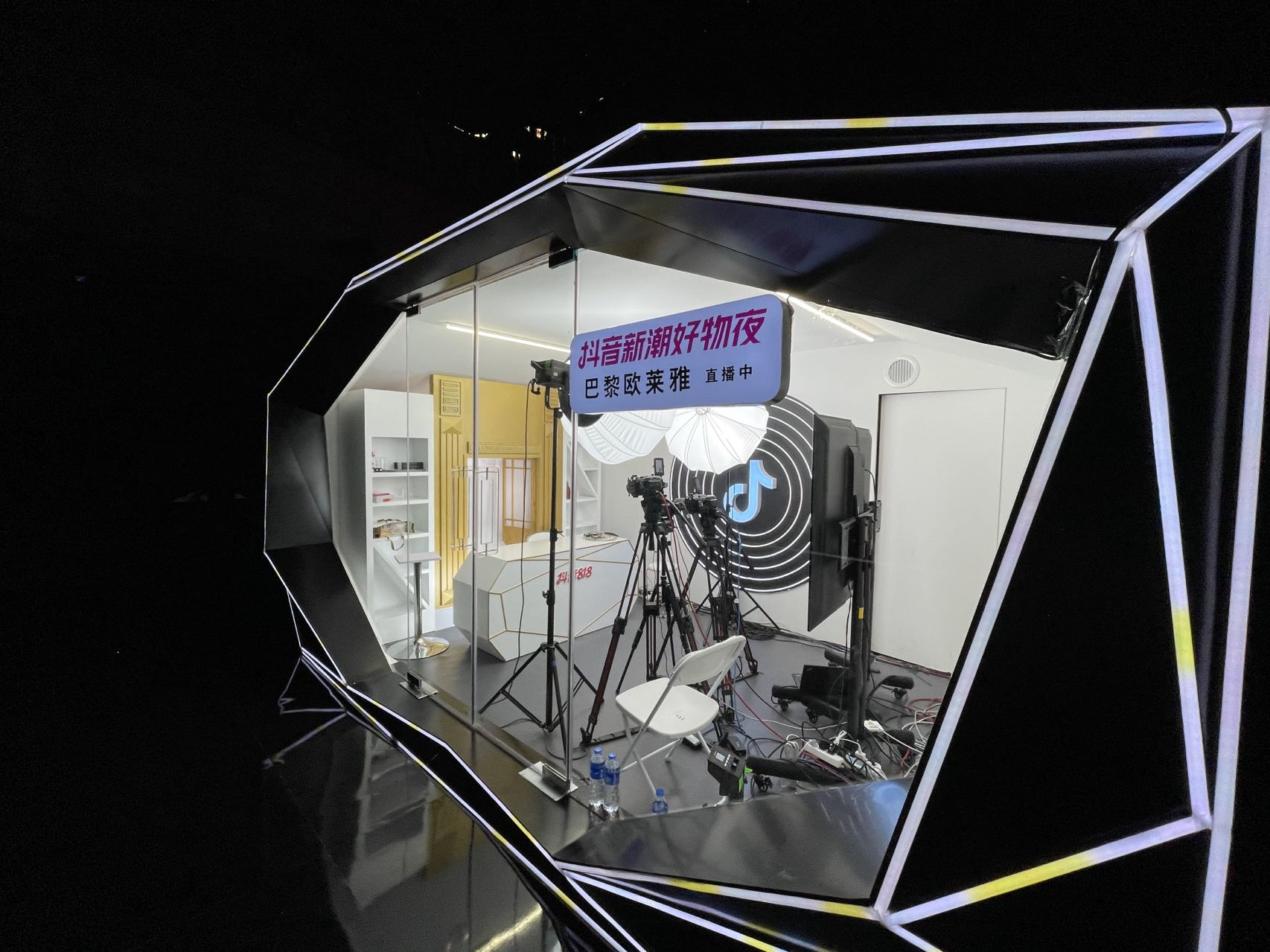 抖音新潮好物夜抖音电商的破圈之战