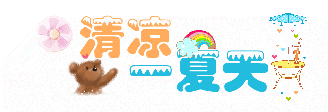 640_220gif 动态图 动图