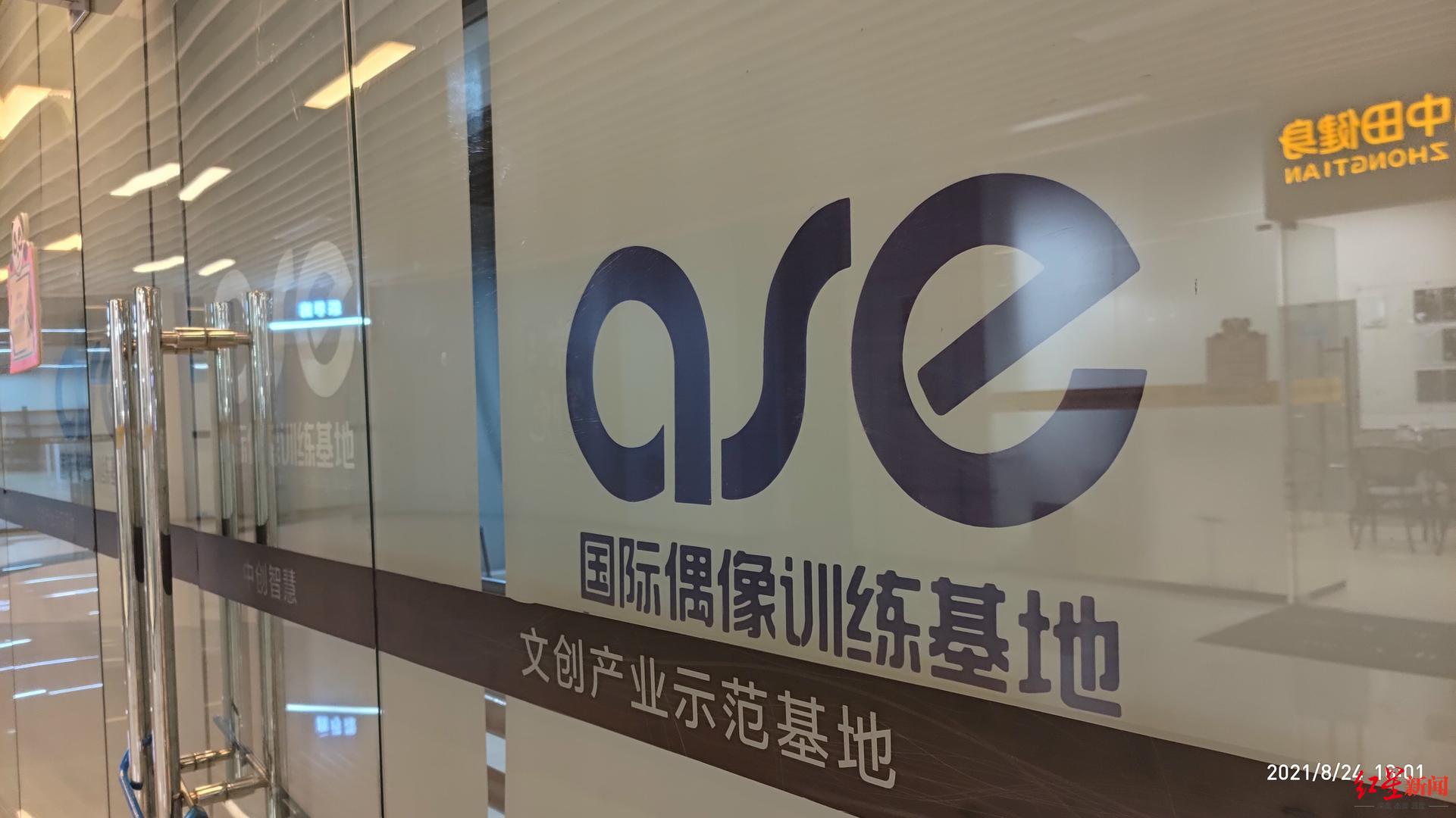 均龄8岁少年团出道陷争议 探访公司：年初才开始招募，现大门紧锁休闲区蓝鸢梦想 - Www.slyday.coM