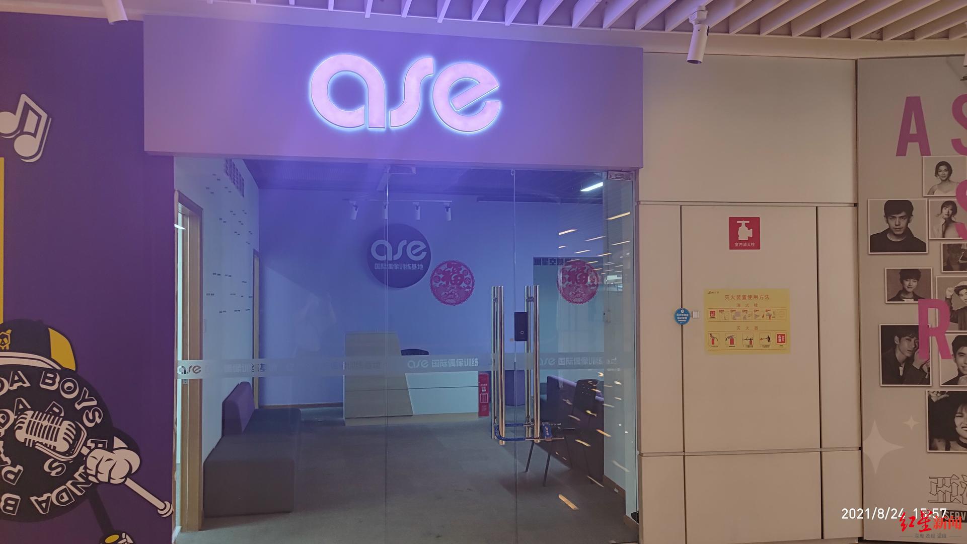 均龄8岁少年团出道陷争议 探访公司：年初才开始招募，现大门紧锁休闲区蓝鸢梦想 - Www.slyday.coM