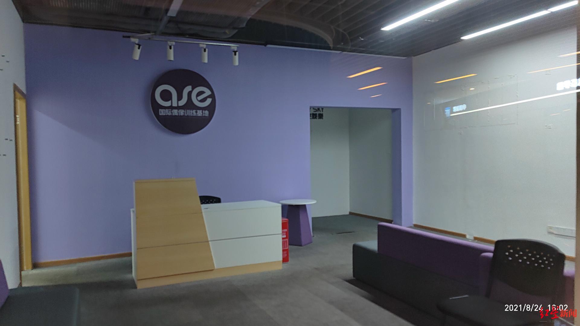 均龄8岁少年团出道陷争议 探访公司：年初才开始招募，现大门紧锁休闲区蓝鸢梦想 - Www.slyday.coM