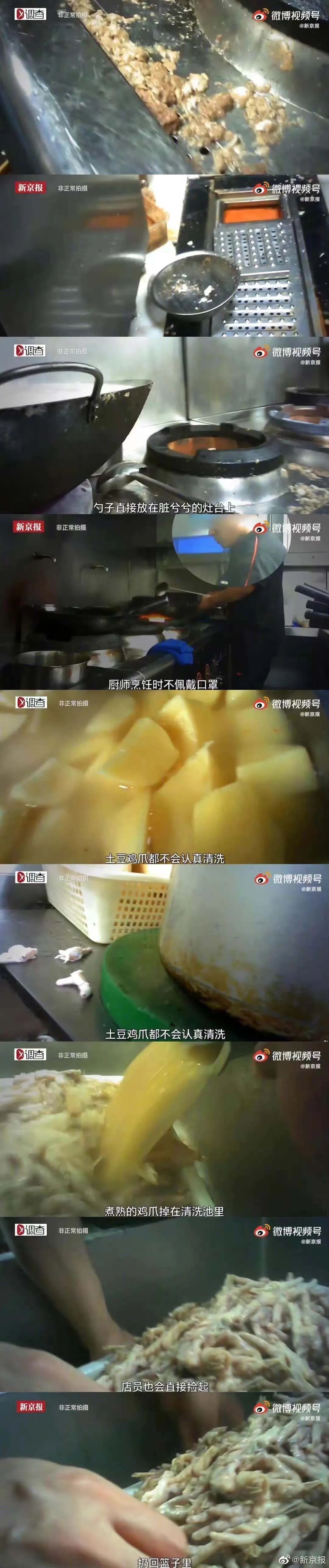 网红餐厅“胖哥俩”大量使用隔夜食材，“死蟹”当活蟹…还敢去吗？休闲区蓝鸢梦想 - Www.slyday.coM