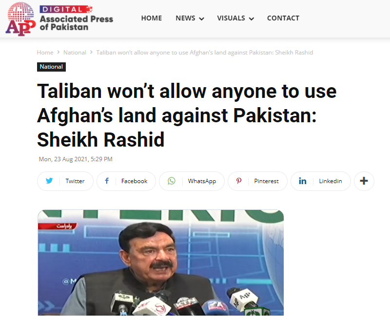 巴内政部长阿塔承诺禁止巴塔利用阿富汗攻击巴基斯坦