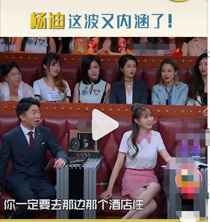 钱枫被爆性侵，汪涵薛之谦杨迪曾公开内涵他“玩的开”休闲区蓝鸢梦想 - Www.slyday.coM