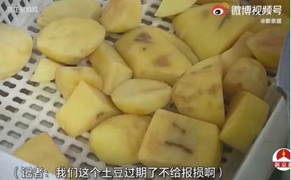 立案查处！网红餐厅“胖哥俩”被曝卖隔夜死蟹、过期菜品休闲区蓝鸢梦想 - Www.slyday.coM