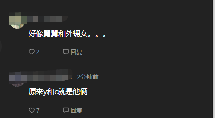 尹正和陈都灵是什么关系是情侣男女朋友吗 两人恋情是真的在一起了吗