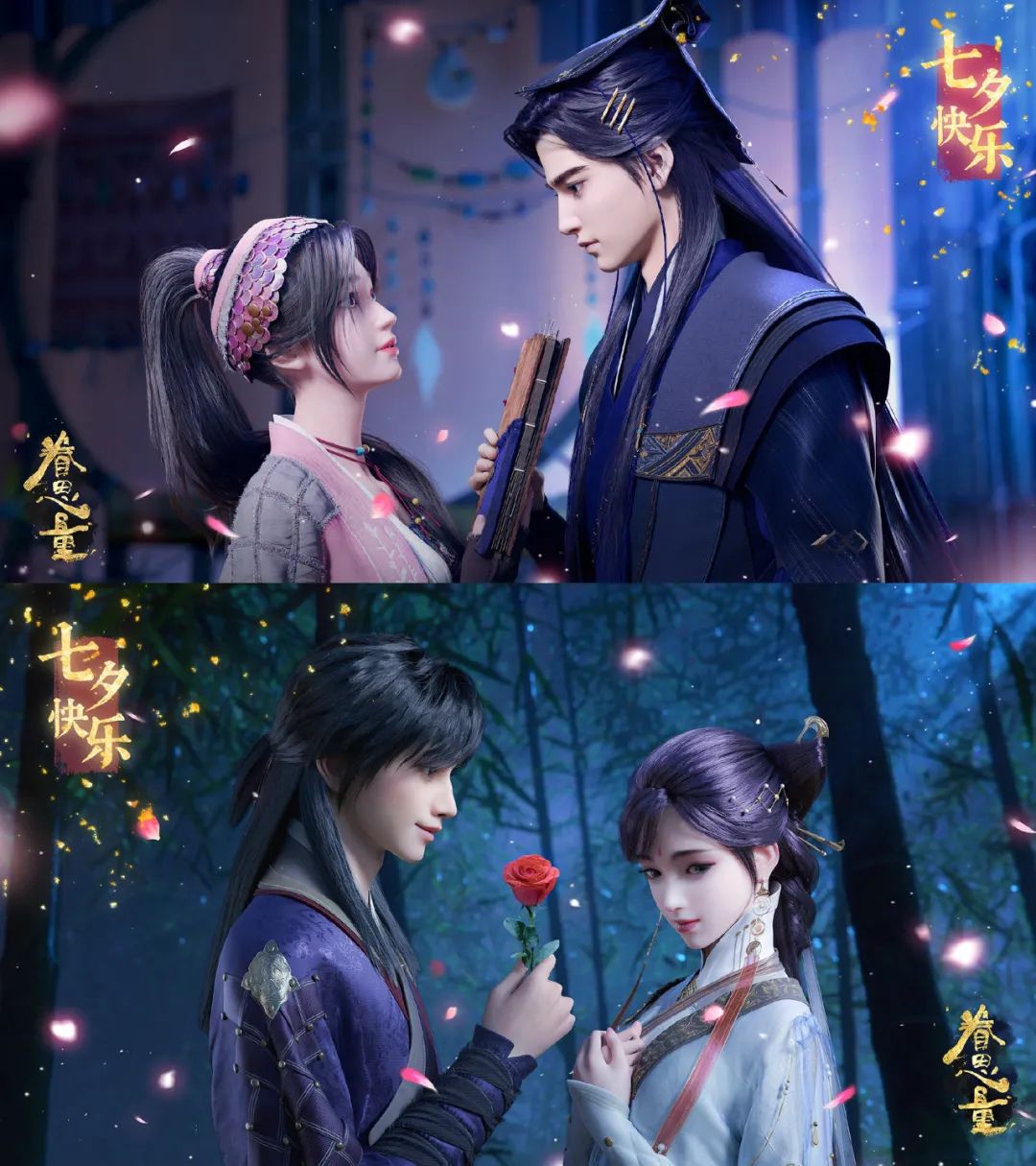 国产动画,向"女性向"进发|眷思量69|眷思量|国产动画_新浪新闻