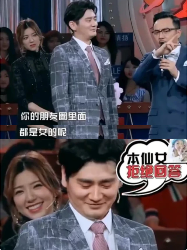 钱枫被爆性侵，汪涵薛之谦杨迪曾公开内涵他“玩的开”休闲区蓝鸢梦想 - Www.slyday.coM