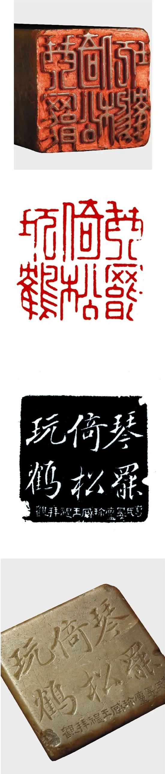 印材、篆刻、遊印、落款印（12干支印） - 書