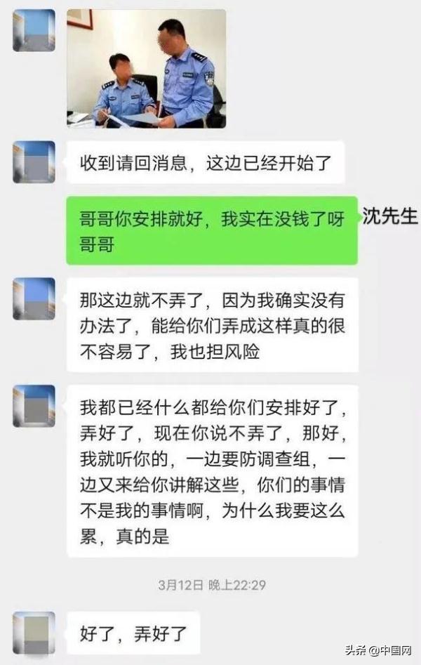 男子网恋被骗100余万，“女友”竟是自己的亲外甥休闲区蓝鸢梦想 - Www.slyday.coM