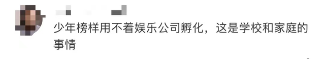 平均年龄8岁！男团出道被大量网友质疑！他们还是一群孩子啊休闲区蓝鸢梦想 - Www.slyday.coM