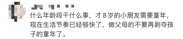 平均年龄8岁！男团出道被大量网友质疑！他们还是一群孩子啊休闲区蓝鸢梦想 - Www.slyday.coM