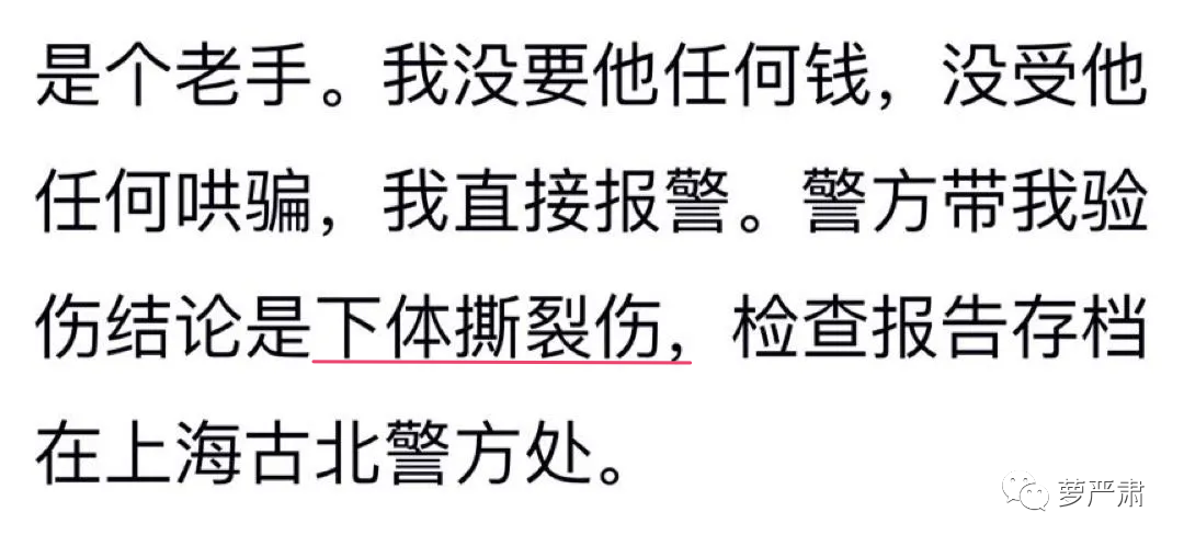 钱枫被控性侵，“被灌醉的女孩”开口说话休闲区蓝鸢梦想 - Www.slyday.coM