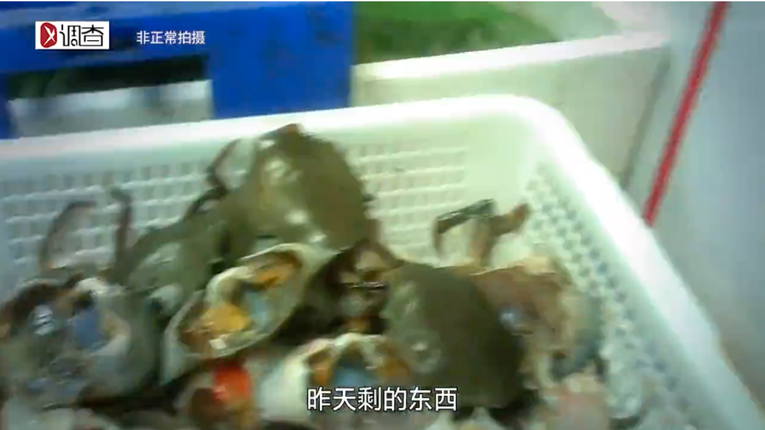 立案查处！网红餐厅“胖哥俩”被曝卖隔夜死蟹、过期菜品休闲区蓝鸢梦想 - Www.slyday.coM