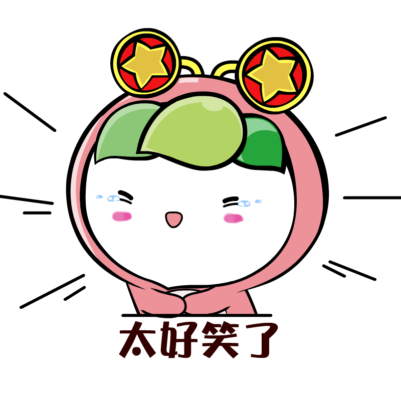 当人类幼崽遇上核酸检测,“啊啊啊啊啊啊……yue”休闲区蓝鸢梦想 - Www.slyday.coM