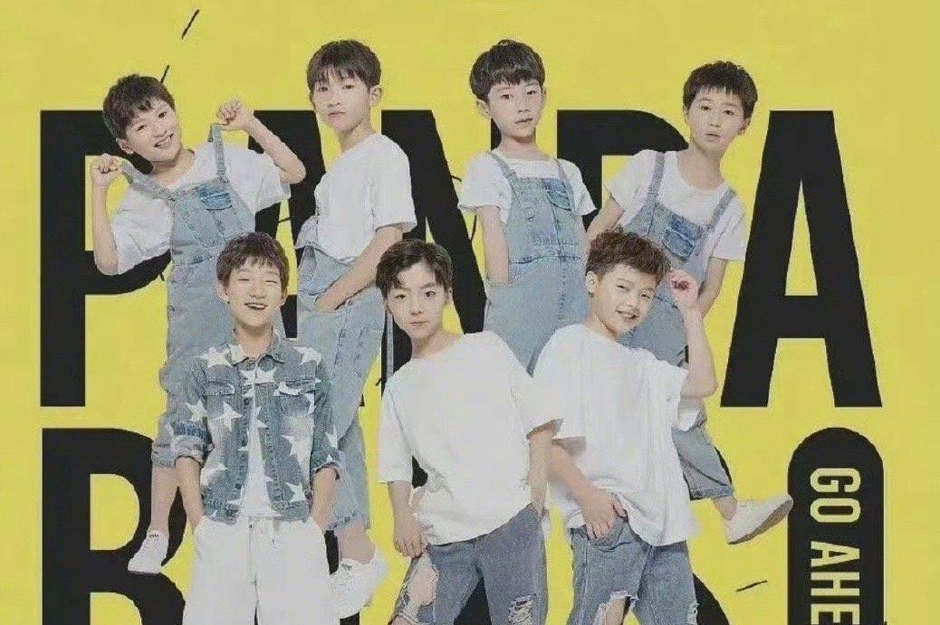 离谱!天府少年团改名叫熊猫少儿艺术团,团成员平均年龄八岁休闲区蓝鸢梦想 - Www.slyday.coM 离谱!天府少年团改名叫熊猫少儿艺术团,团成员平均年龄八岁休闲区蓝鸢梦想 - Www.slyday.coM