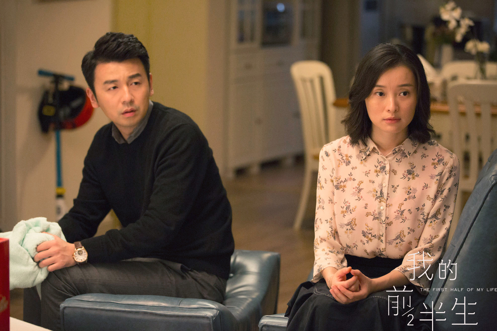 五年后重温我的前半生娶了凌玲的陈俊生就是图新鲜