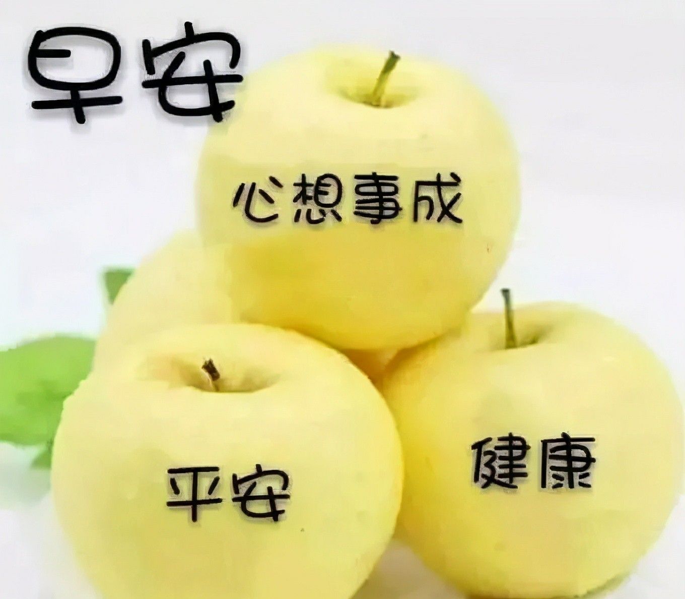 早上好祝福语录大全,早安温馨祝福词句