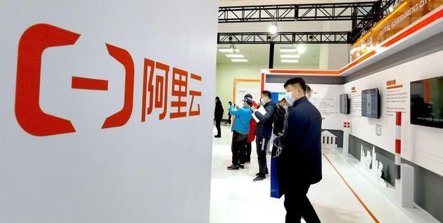 阿里云泄露用户信息后回应：阿里没问题,有问题的永远是员工休闲区蓝鸢梦想 - Www.slyday.coM