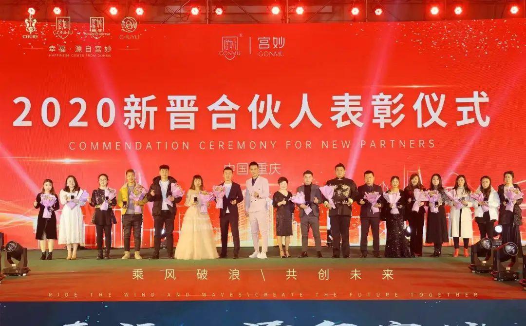 起底微商宫妙：股权激励、夸大宣传、多层次计酬(图16)